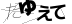 CAPTCHA
